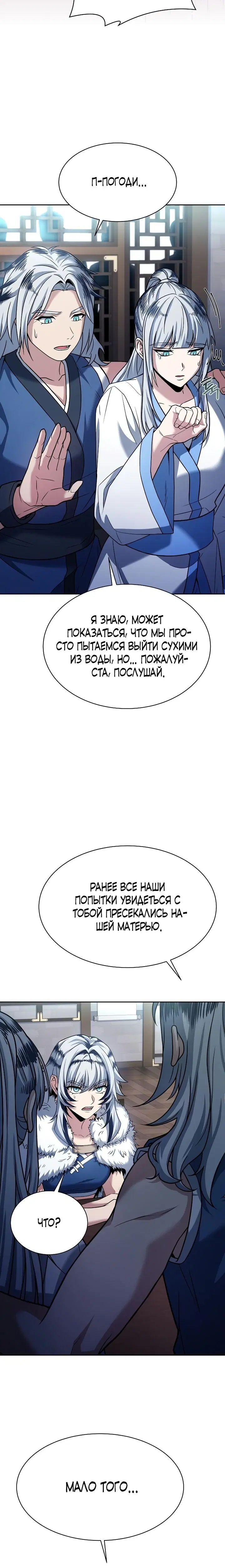 Page 3.001