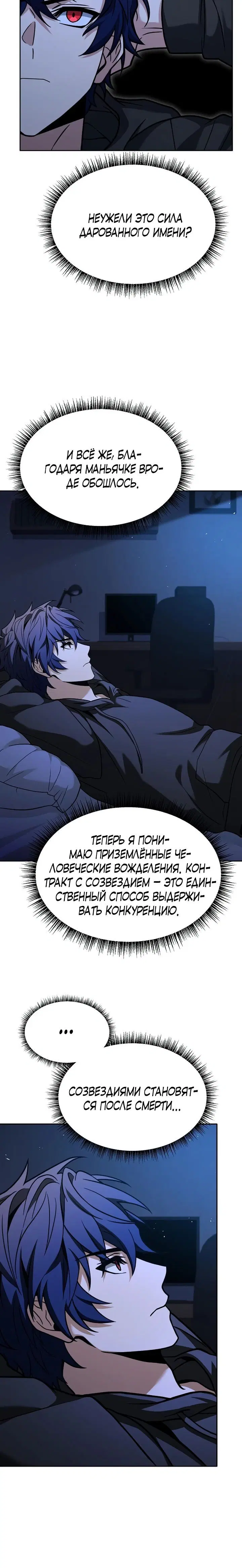 Page 3.001