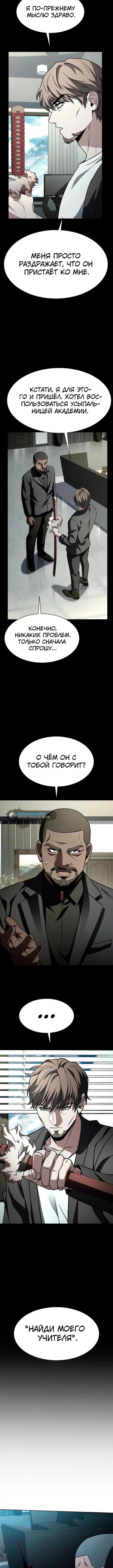 Page 3.003