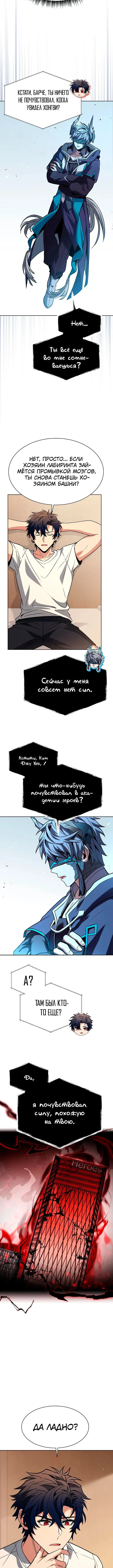 Page 3.004
