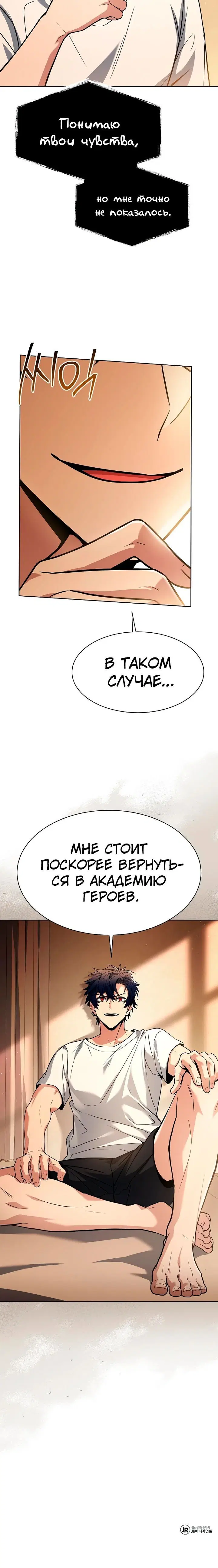 Page 3.005