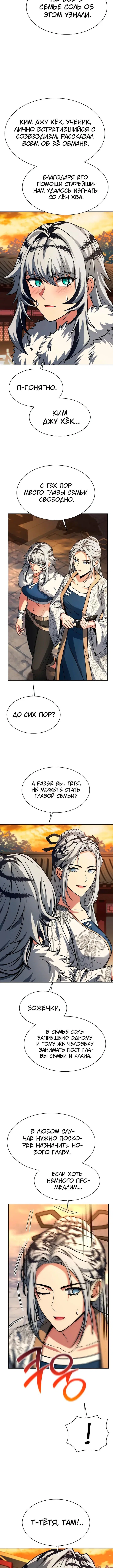 Page 3.002