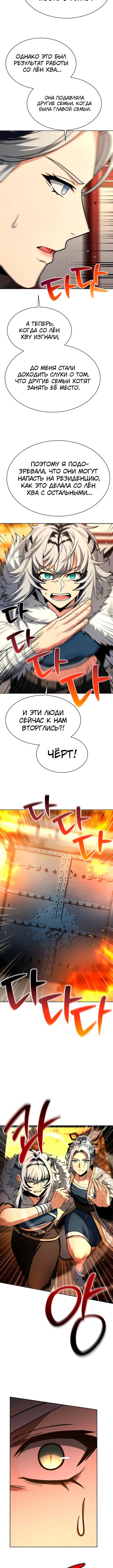 Page 3.004