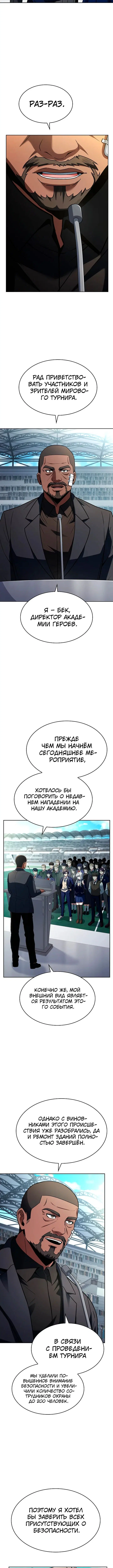 Page 3.003