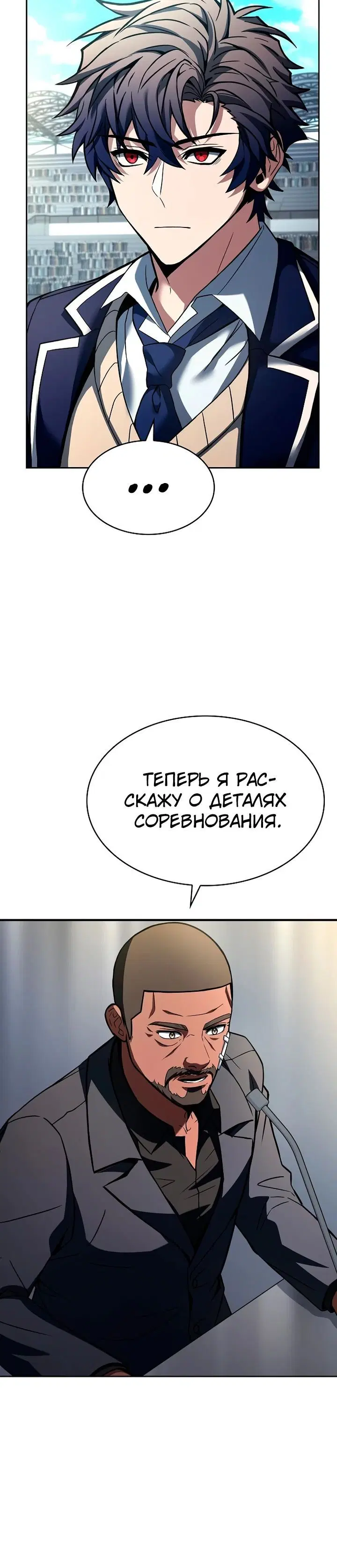 Page 3.004