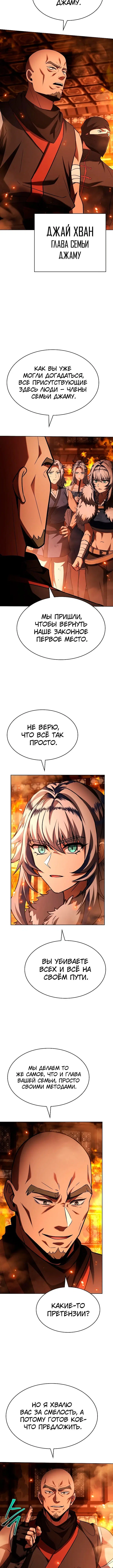 Page 3.003