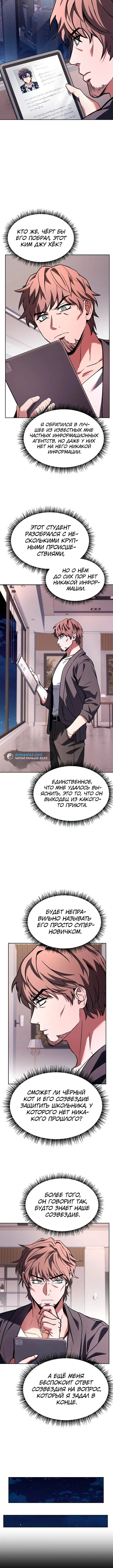 Page 3.001