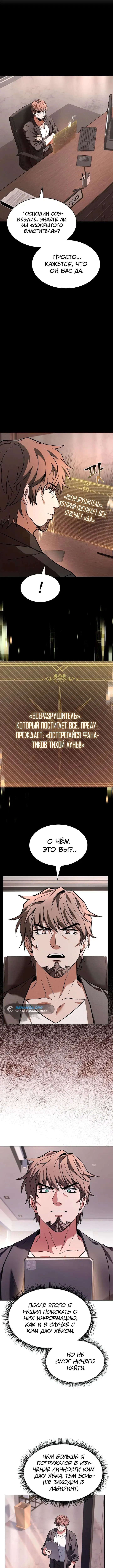 Page 3.002
