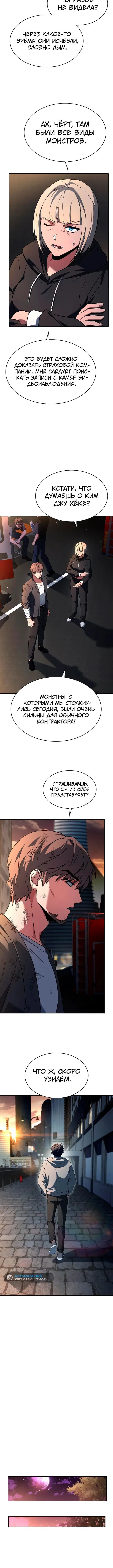 Page 3.003