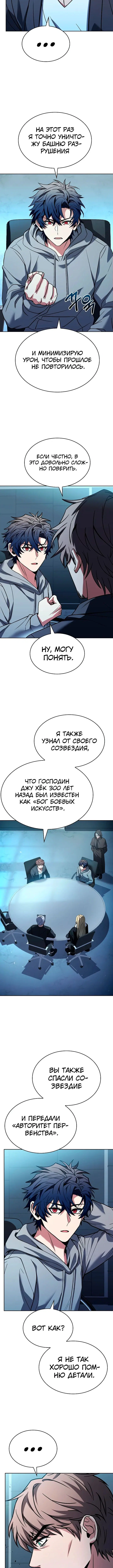 Page 3.002