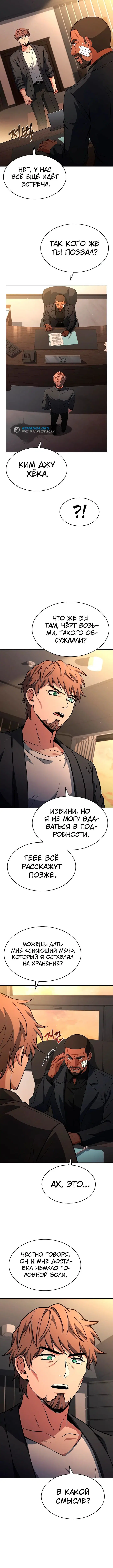 Page 3.004