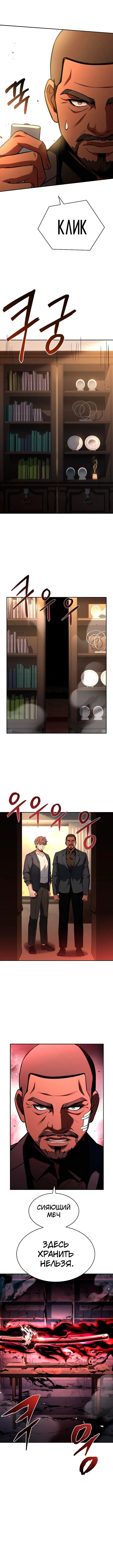 Page 3.005