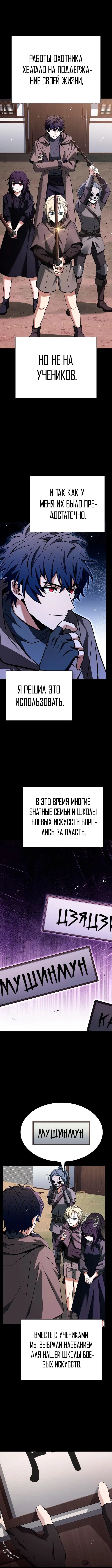 Page 3.003