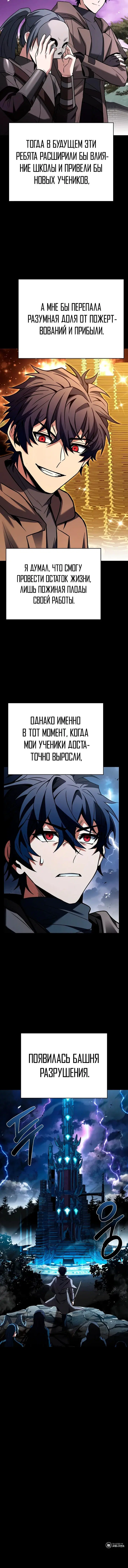 Page 3.005