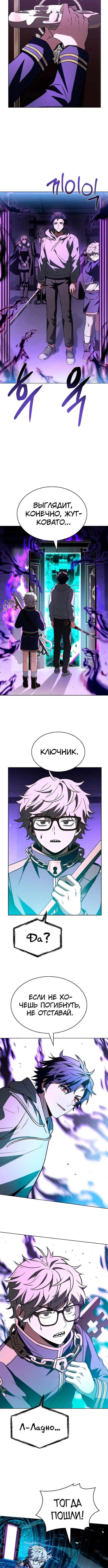 Page 3.004