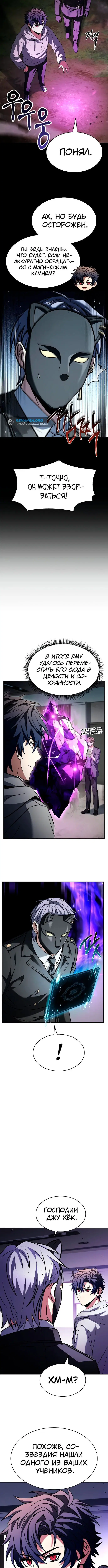 Page 3.001