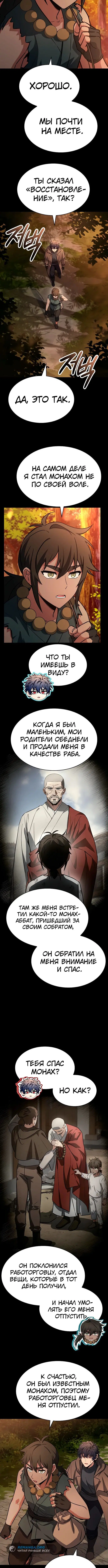 Page 3.001