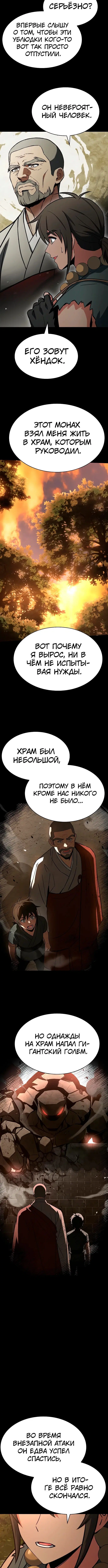 Page 3.002