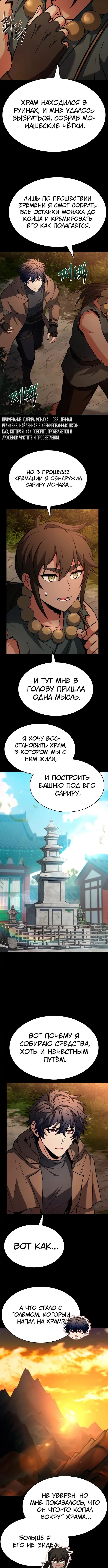Page 3.003