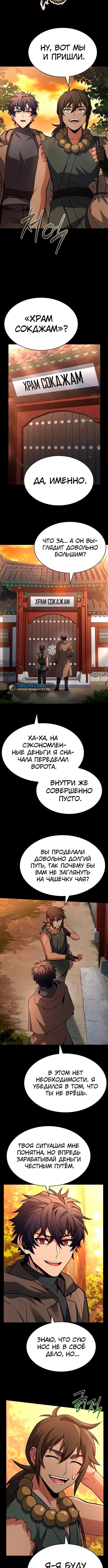Page 3.004