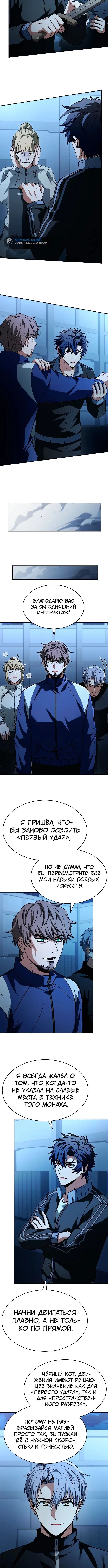 Page 3.002