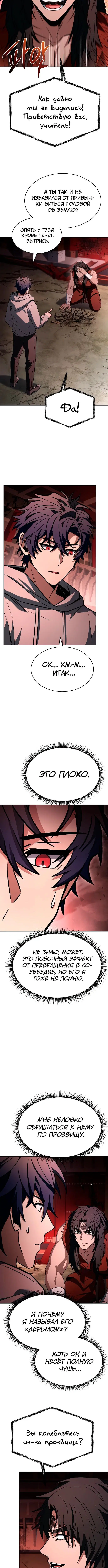 Page 3.002
