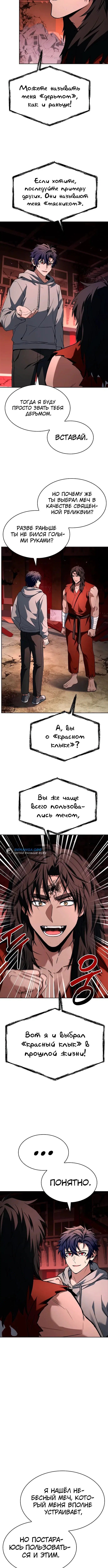 Page 3.003
