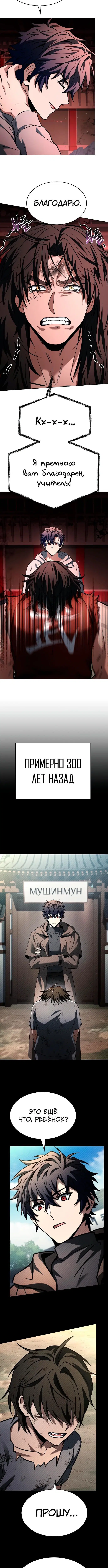 Page 3.004