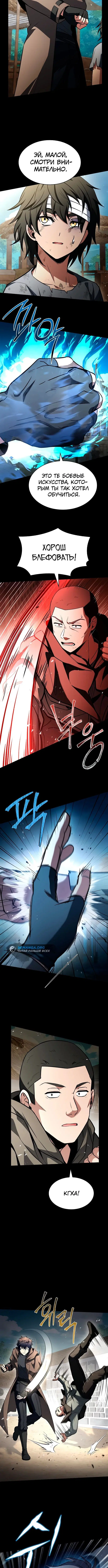 Page 3.001