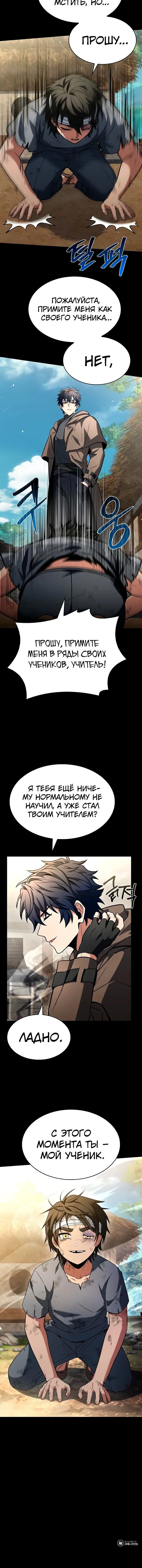Page 3.004