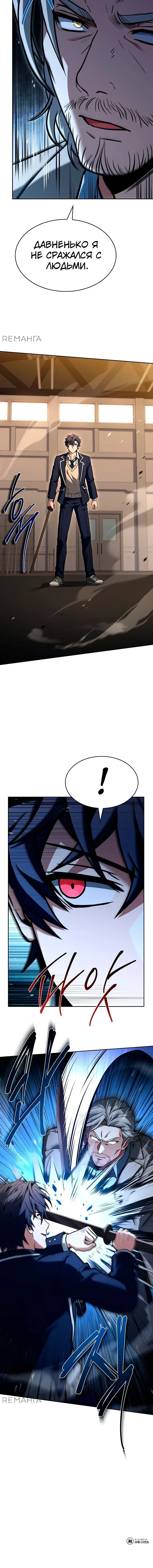 Page 3.005
