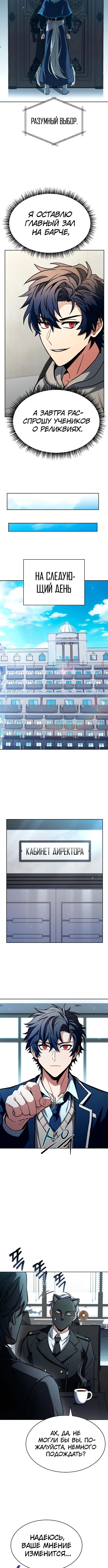 Page 3.002