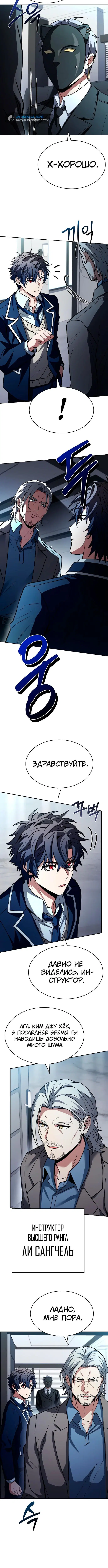Page 3.003