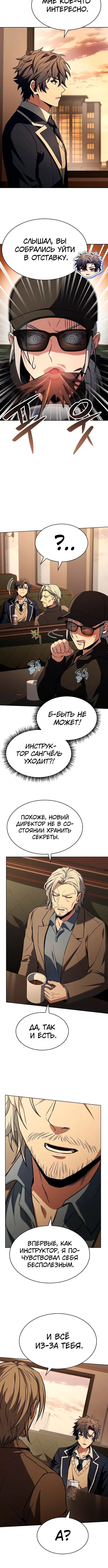 Page 3.002