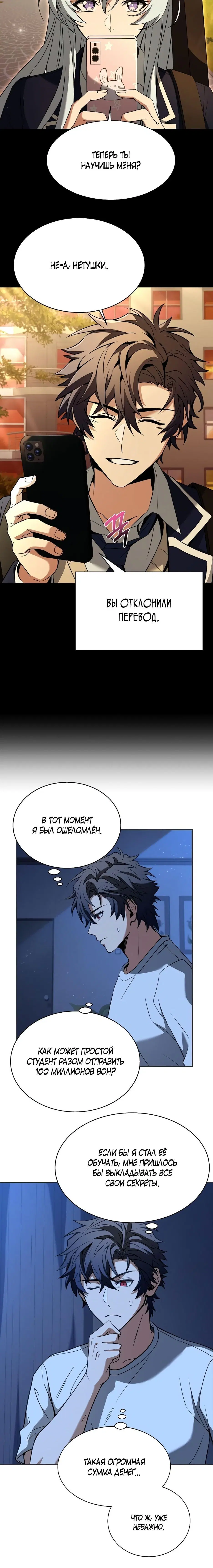 Page 4.001