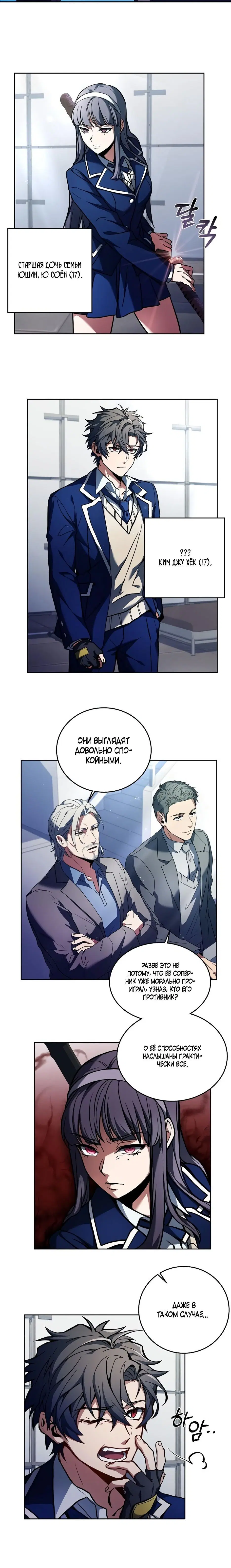 Page 4.001