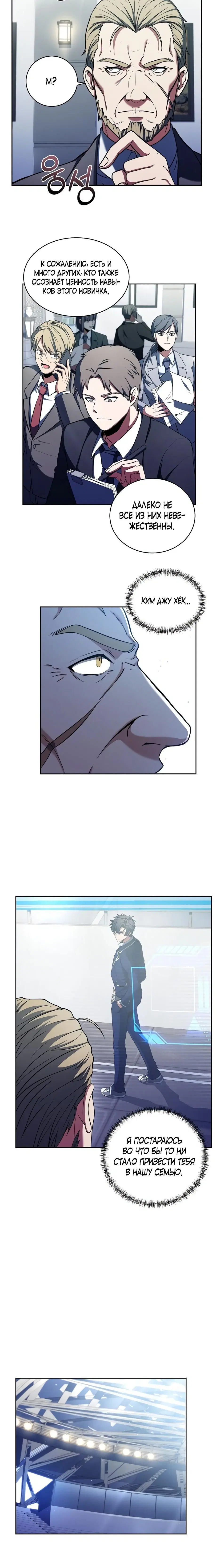 Page 4.001