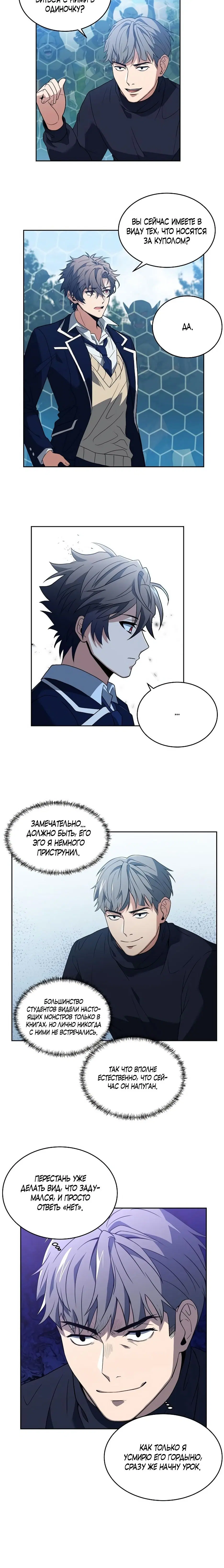 Page 4.001