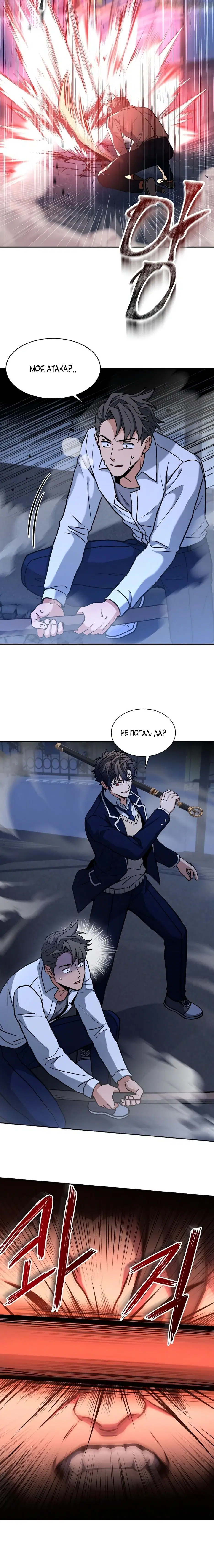 Page 4.001