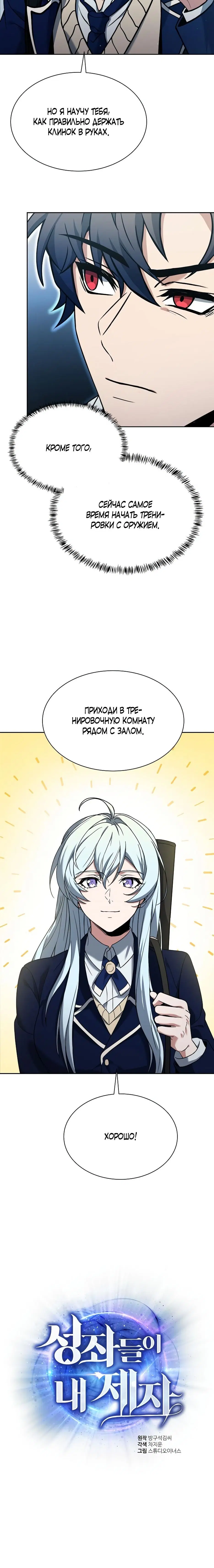 Page 4.001
