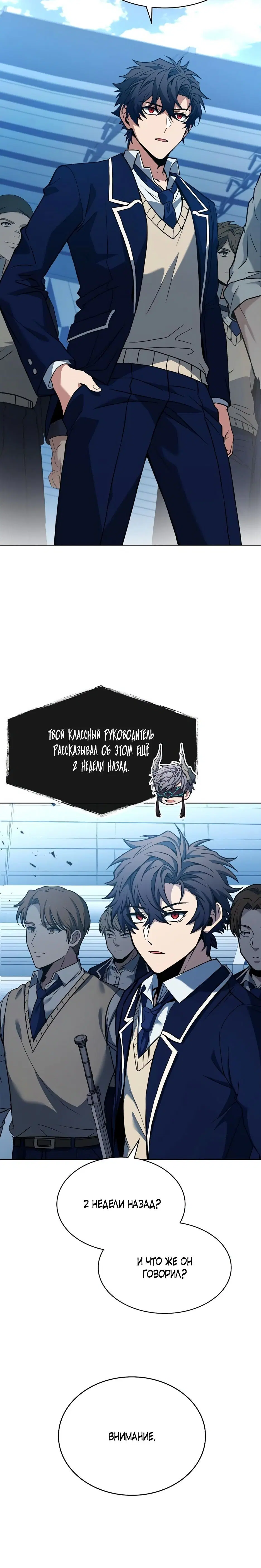 Page 4.001