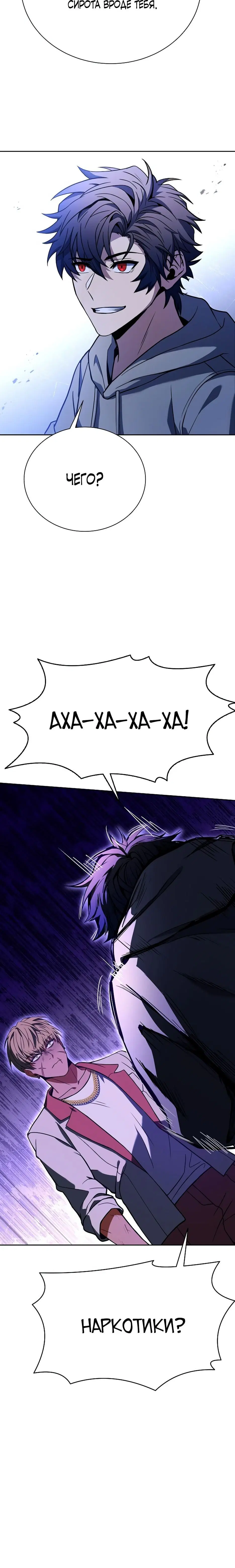 Page 4.001