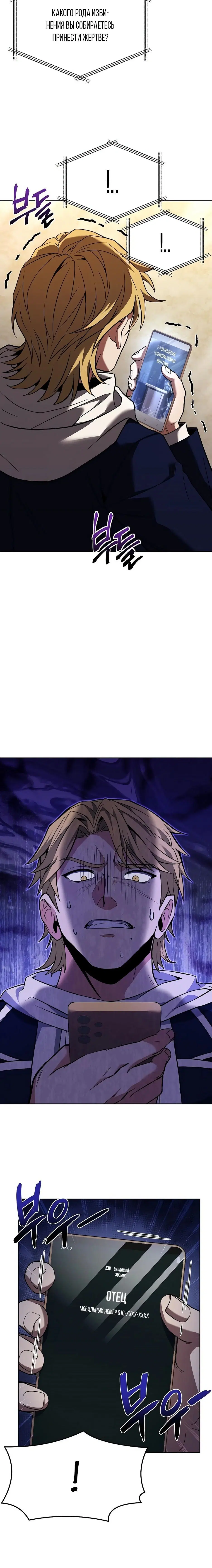Page 4.001