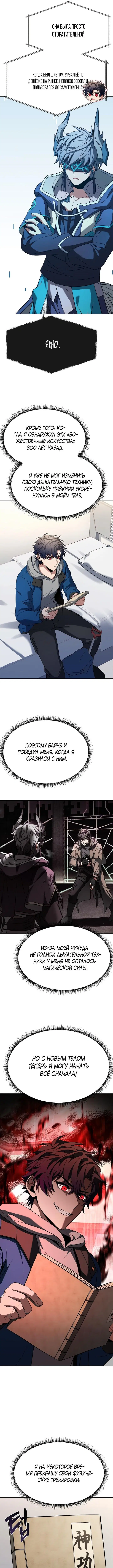Page 4.000