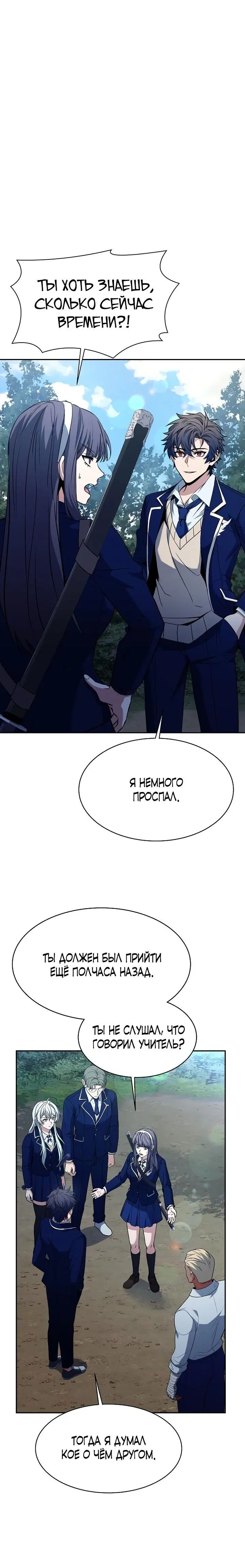 Page 4.001