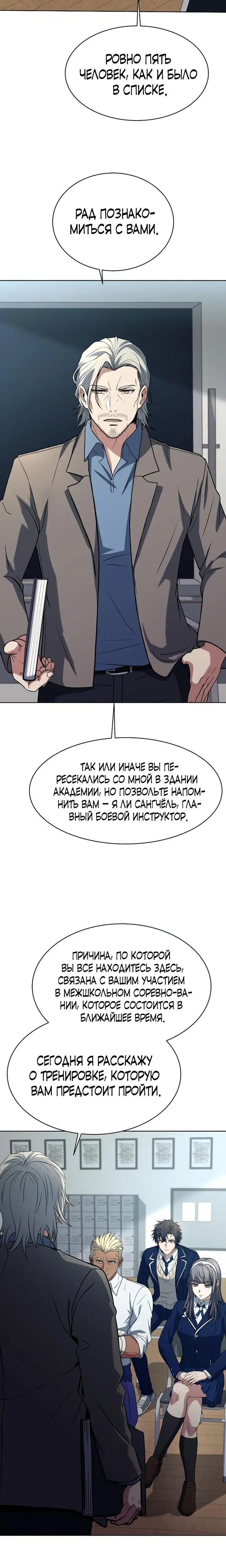Page 4.001