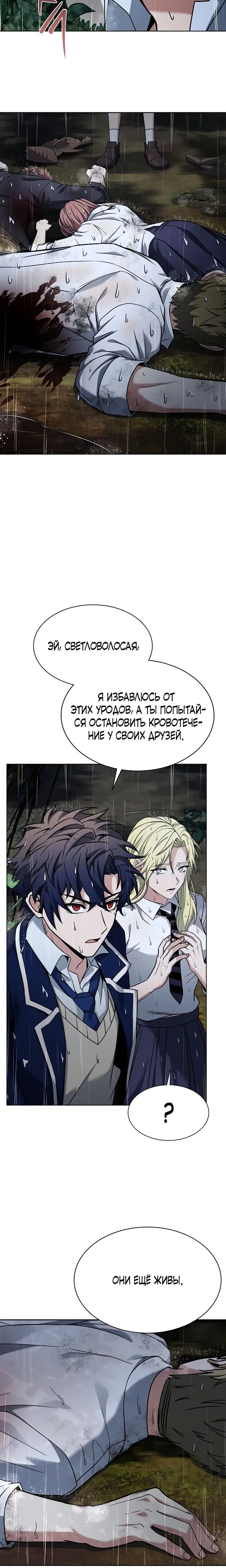 Page 4.001