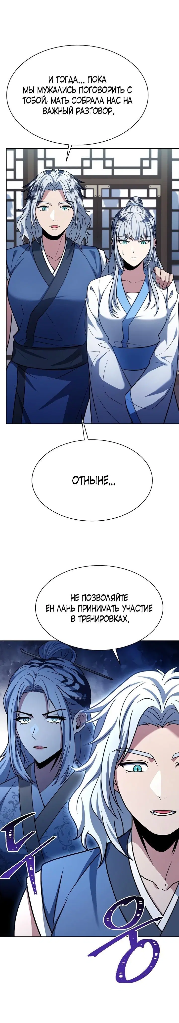 Page 4.001