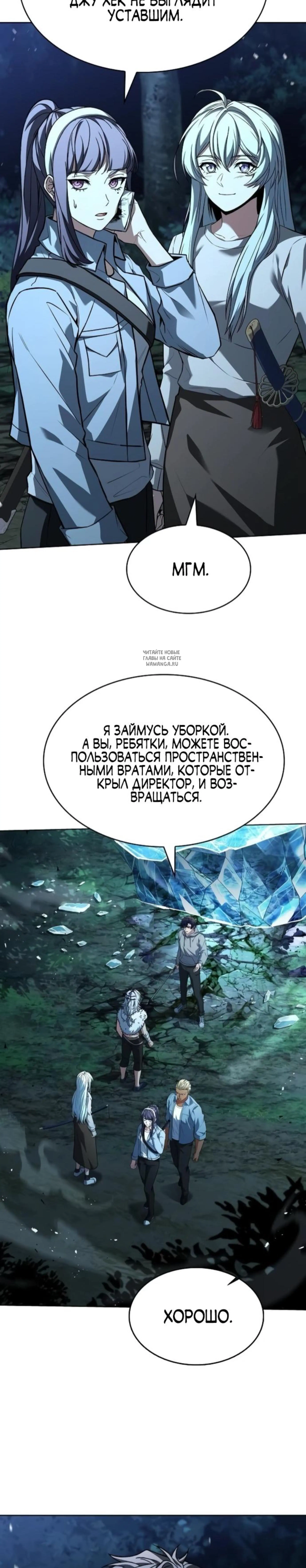 Page 4.001