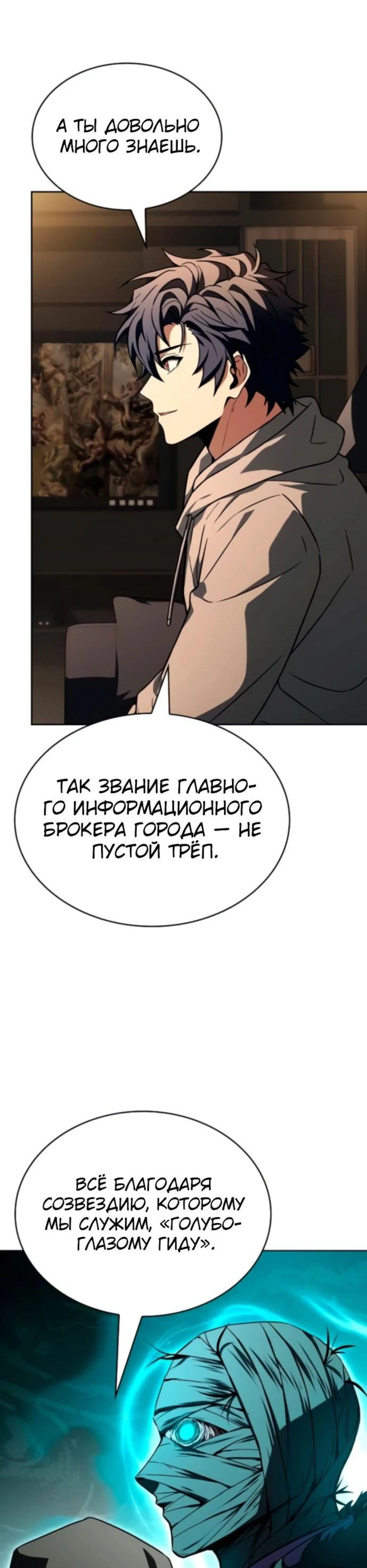 Page 4.002